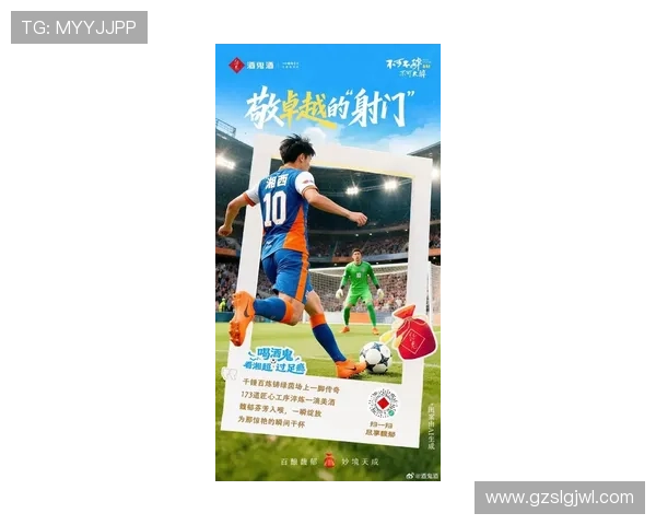 邵阳男足全力出击湘超赛季备战迎来首场热身赛展现团队新风貌